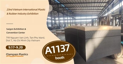 Chengsen Plastics trân trọng mời bạn đến thăm gian hàng A1137 tại Triển lãm q...